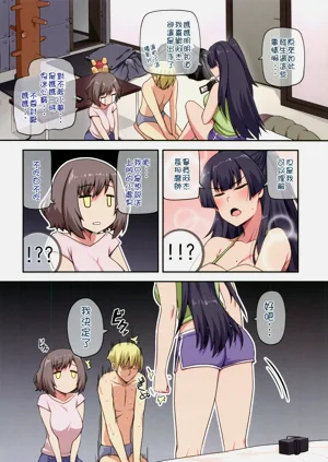 第8頁圖