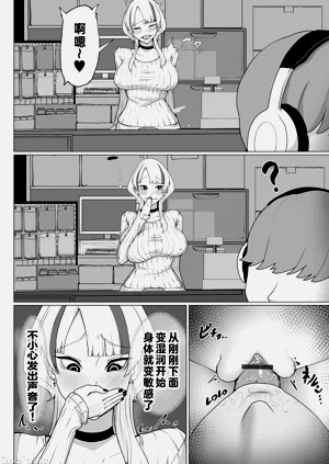 第10页图