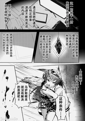 第3页图