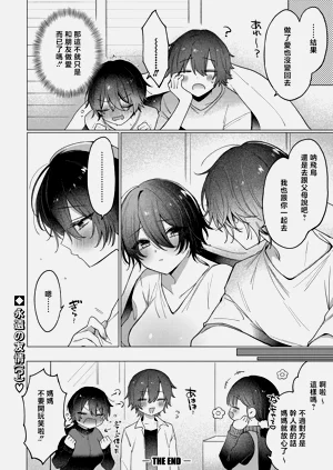 第34頁圖
