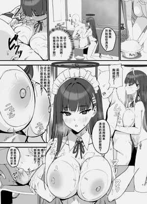 第10页图