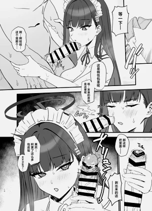 第11页图