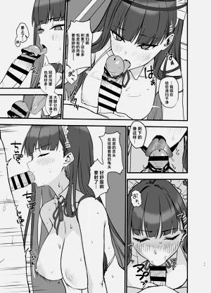 第12页图