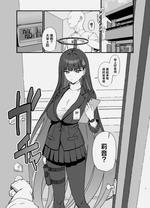 第4页图