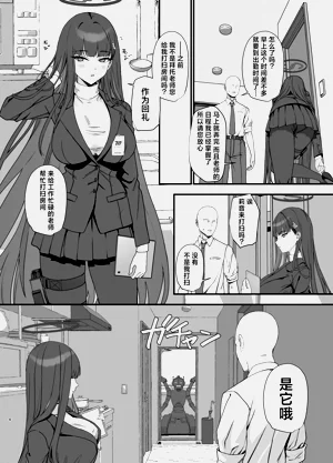 第5页图