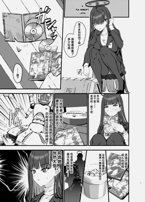 第8页图