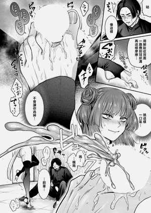 第6頁圖