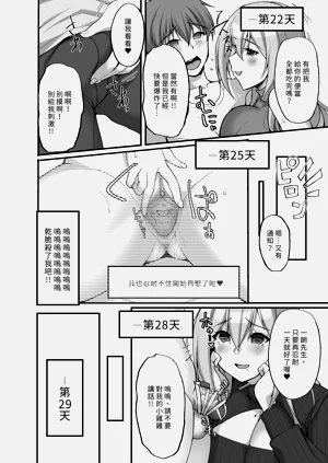 第106页图