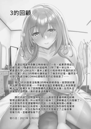 第136页图