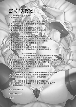 第138页图