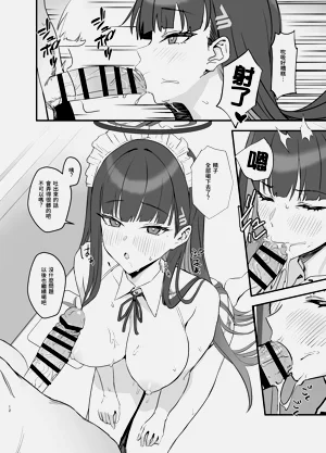 第12页图