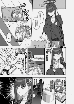 第7页图