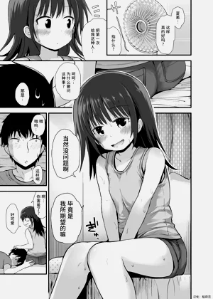 第23页图