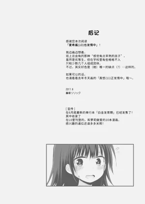 第24页图