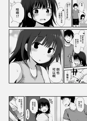 第8页图