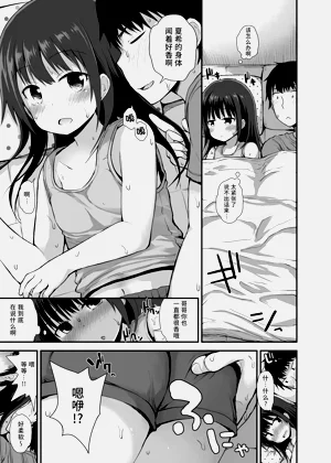 第9页图