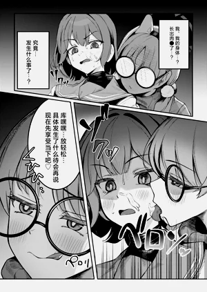 第16页图