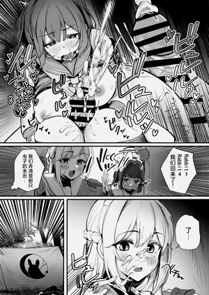 第25页图