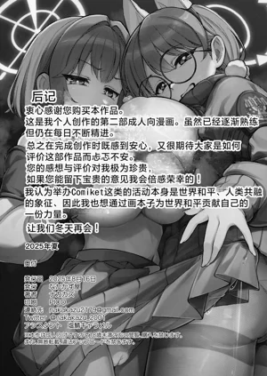 第26页图
