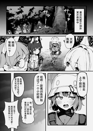 第3页图