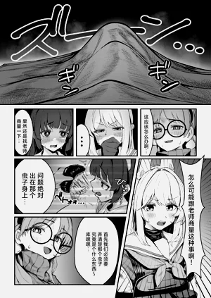 第8页图