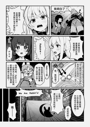 第9页图