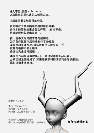 第34頁圖