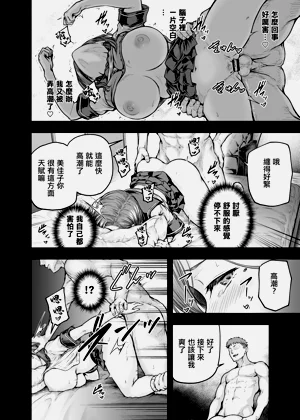 第23頁圖