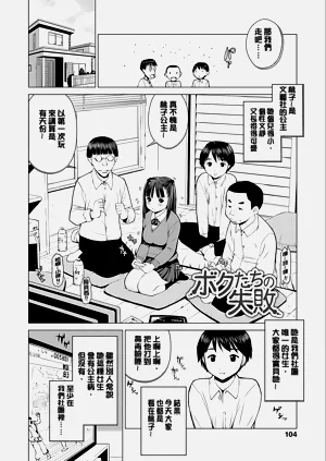 第106頁圖
