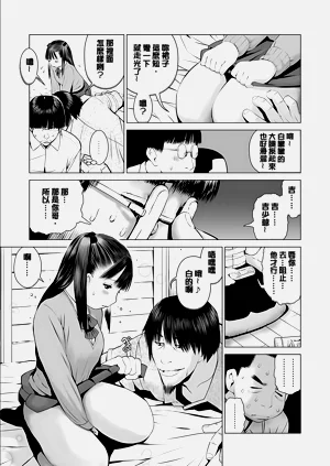 第111頁圖