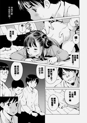 第117頁圖