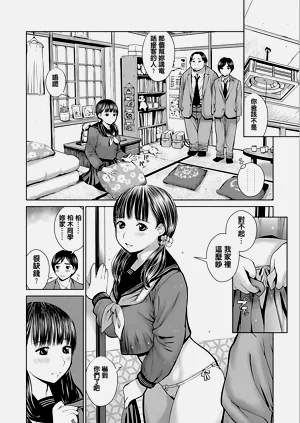 第12頁圖