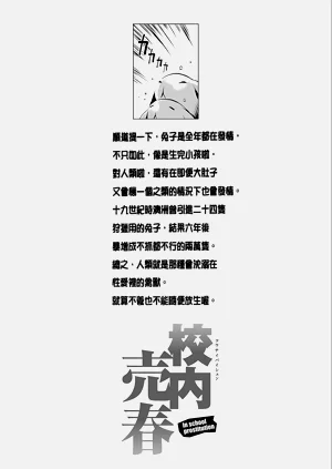 第148頁圖