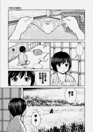 第149頁圖