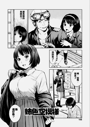 第150頁圖