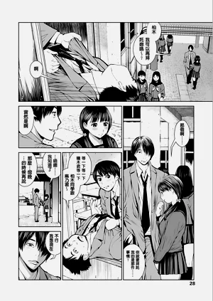 第30頁圖
