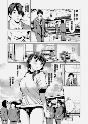 第6頁圖