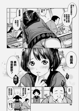 第60頁圖