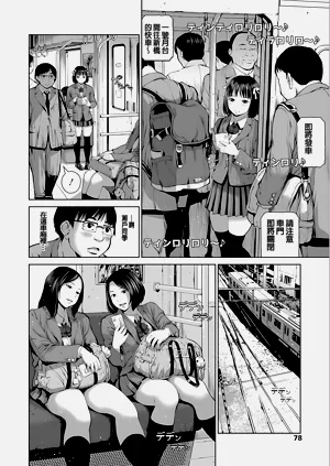 第80頁圖
