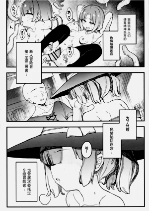 第4页图