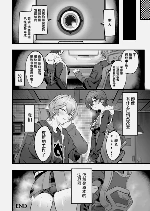 第28頁圖