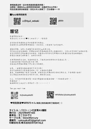 第30頁圖