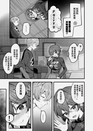 第7頁圖