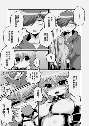 第30頁圖