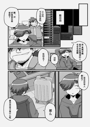 第37頁圖