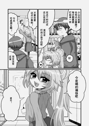 第8頁圖