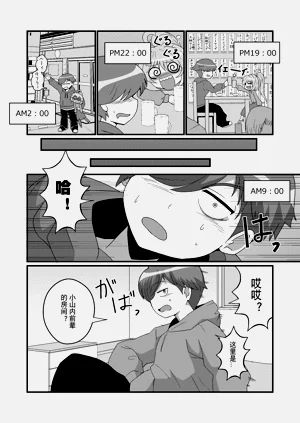 第9頁圖