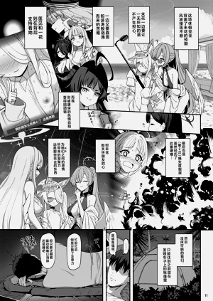 第10頁圖