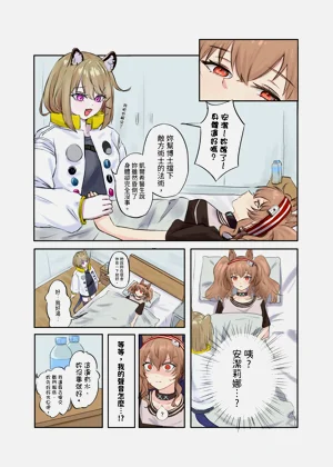 第2頁圖