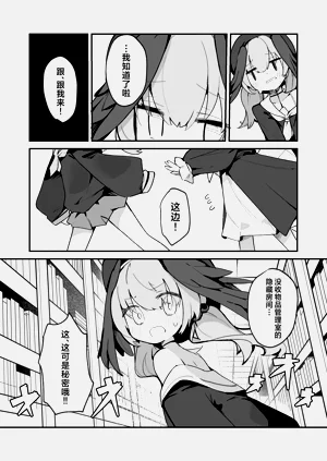第13页图